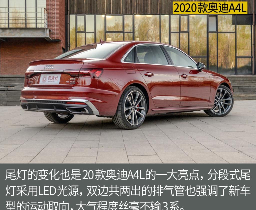 奥迪,奥迪A4L,宝马,宝马3系,曼