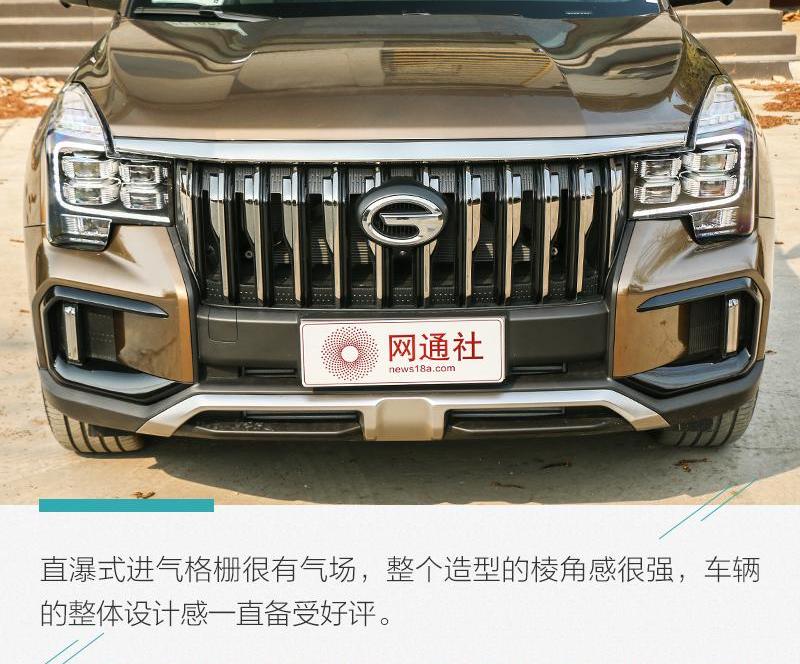 传祺GS8,发现