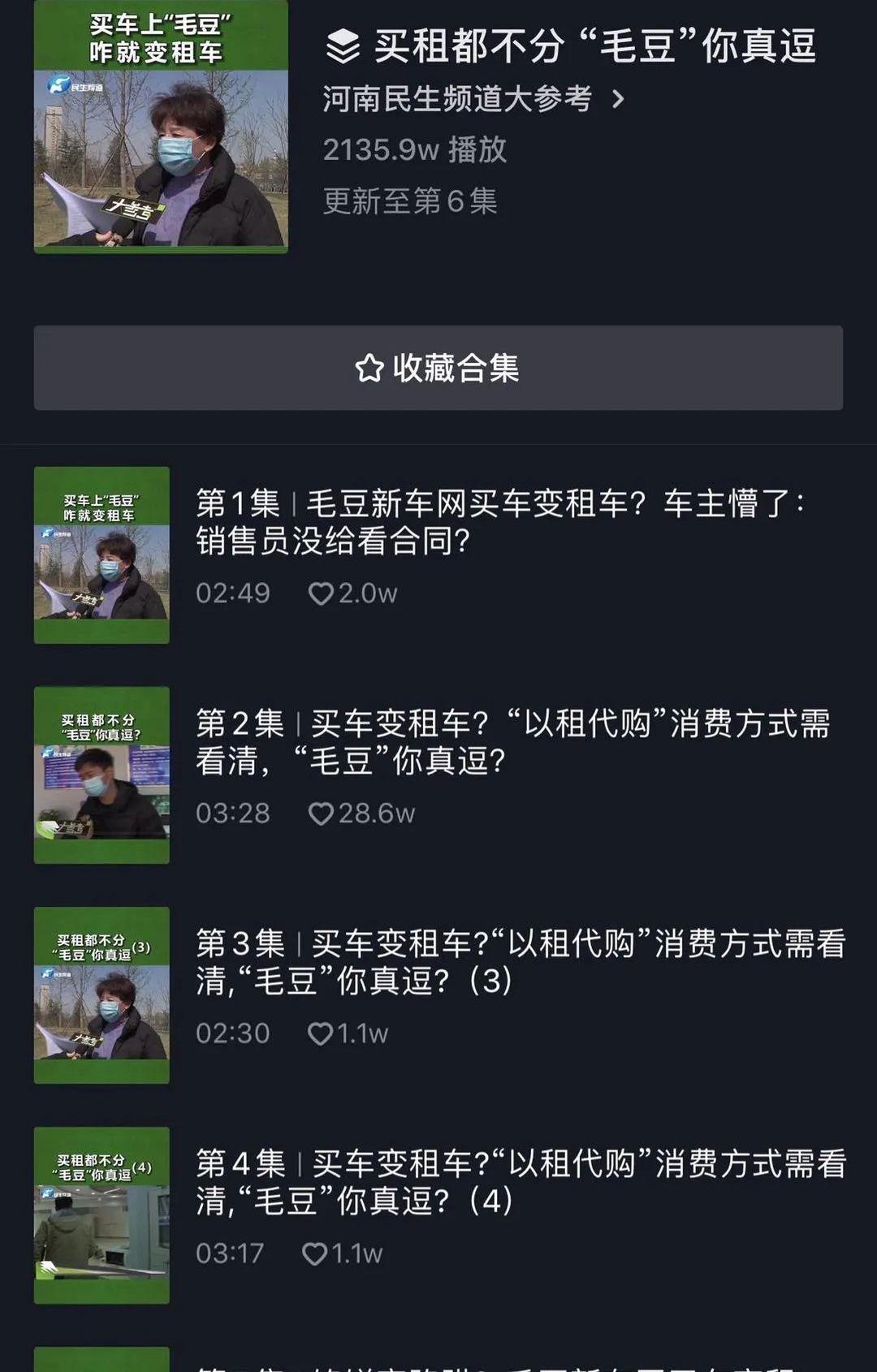 发现,雅阁,本田