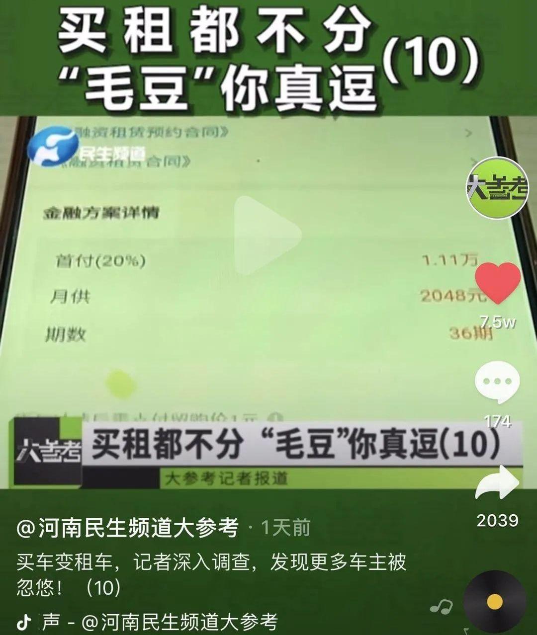 发现,雅阁,本田