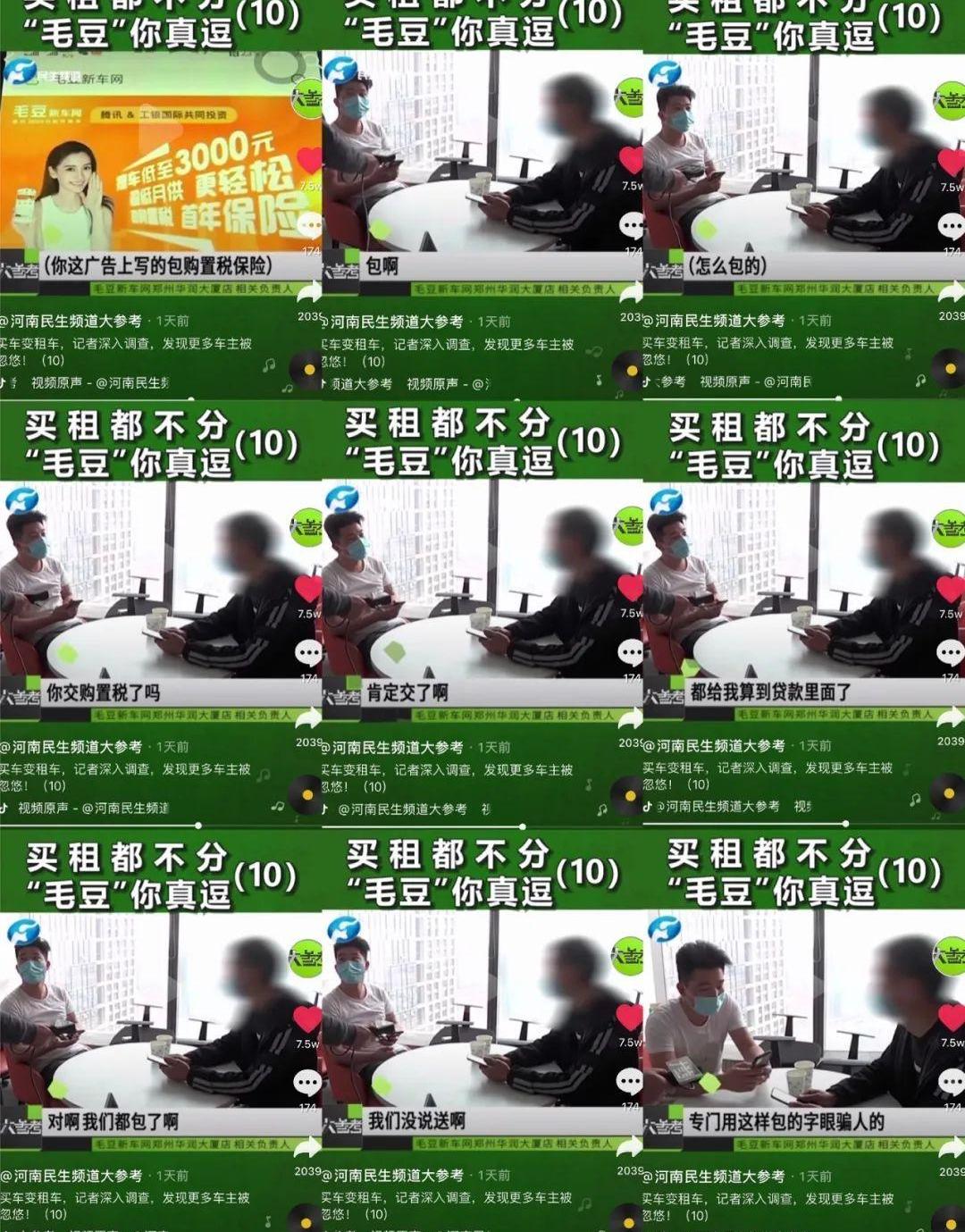 发现,雅阁,本田
