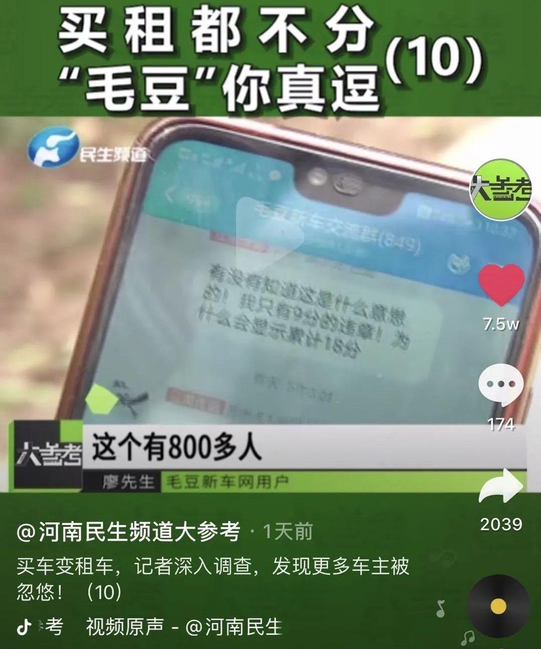 发现,雅阁,本田
