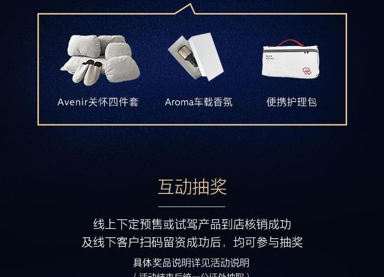 别克,别克GL8,远程,世纪,皇冠