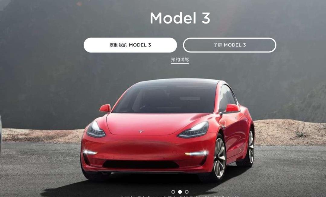 Model 3,特斯拉,Model Y