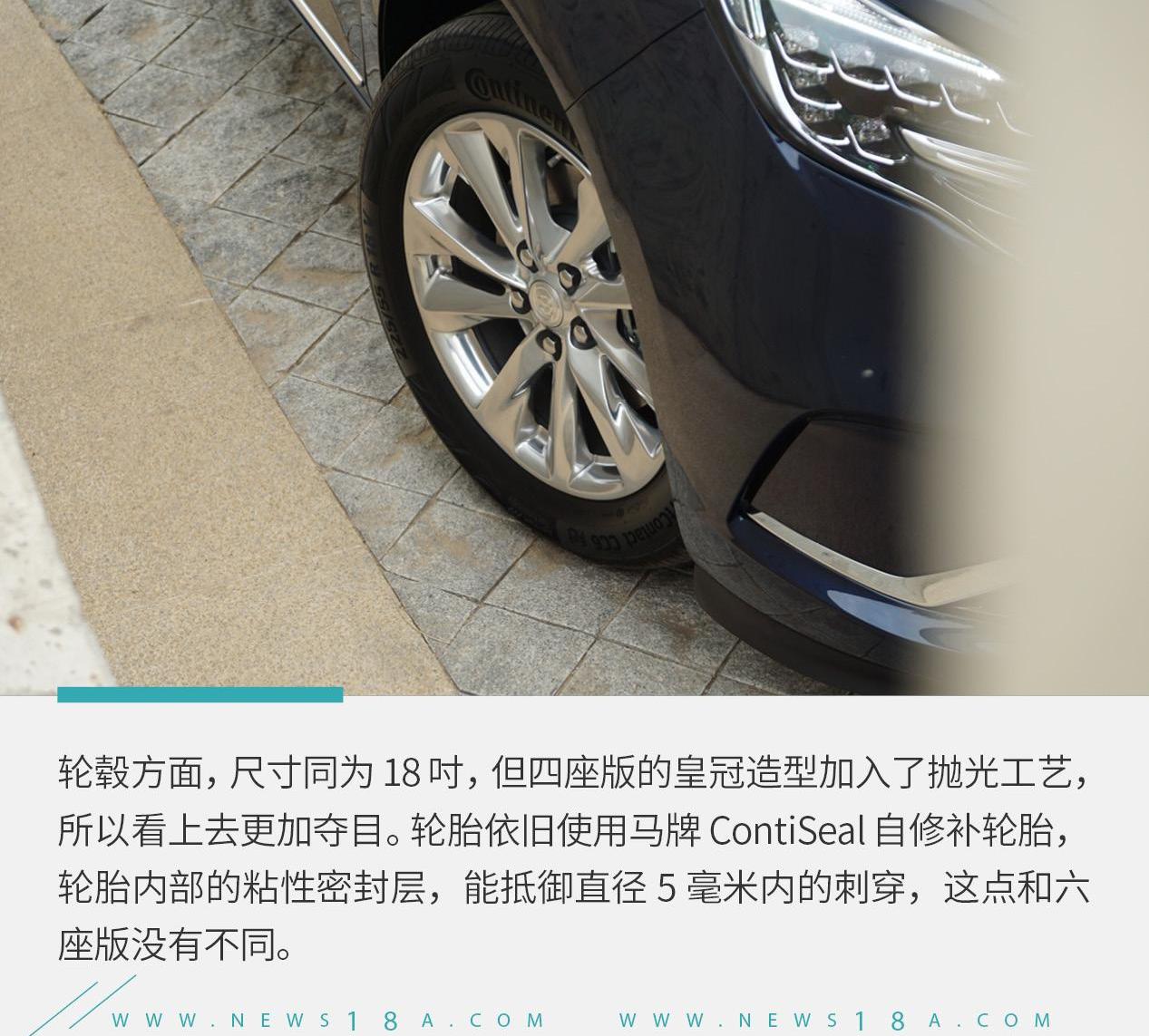 别克,别克GL8