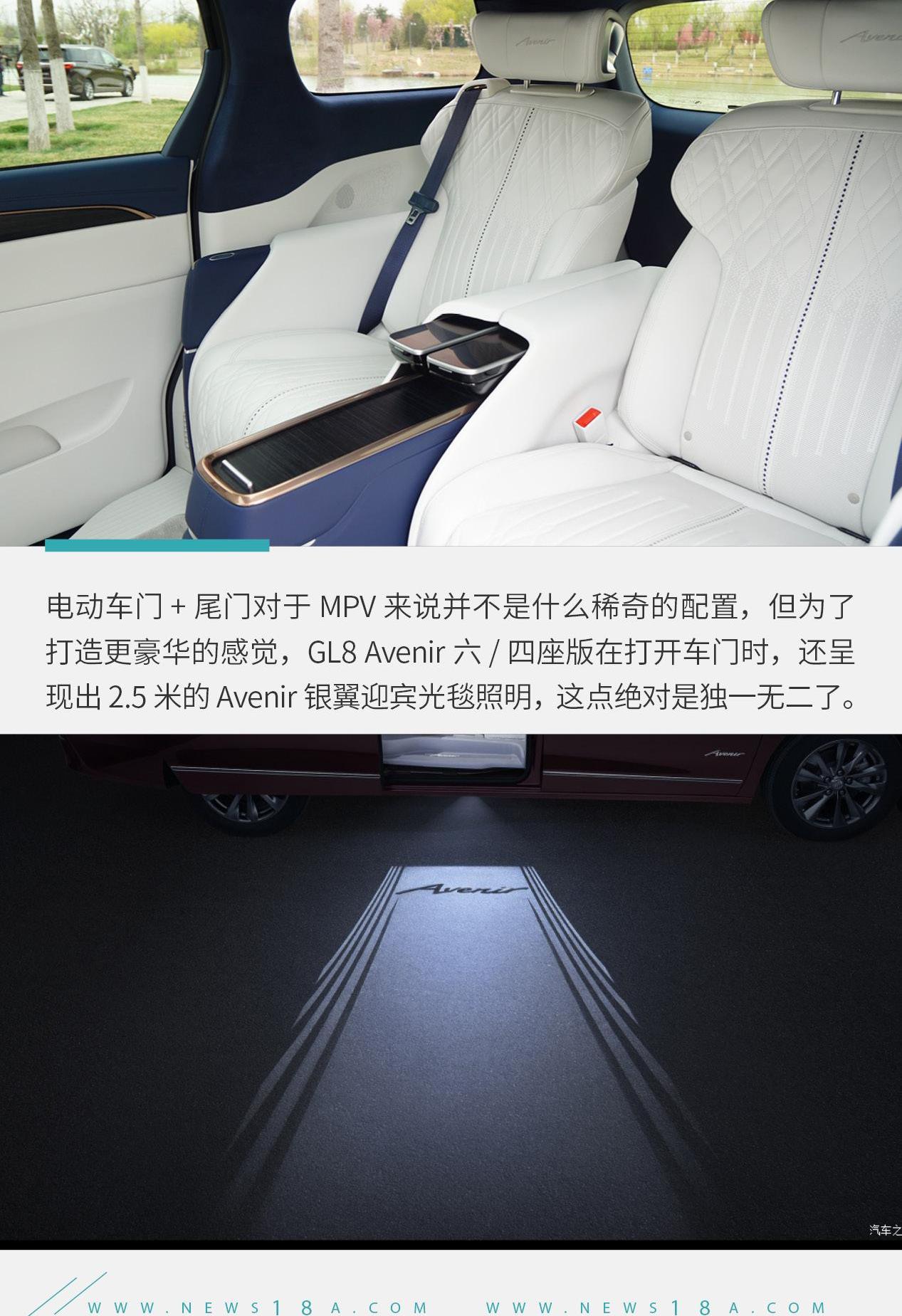 别克,别克GL8