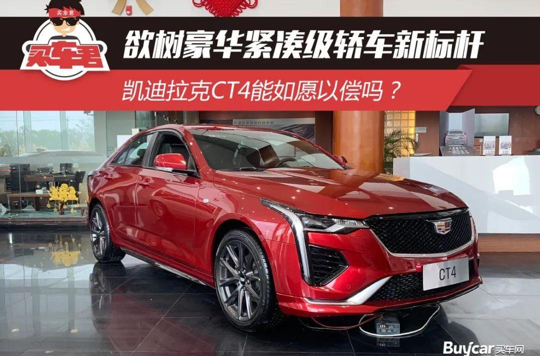 凯迪拉克,奔驰,奔驰A级,奥迪,宝马