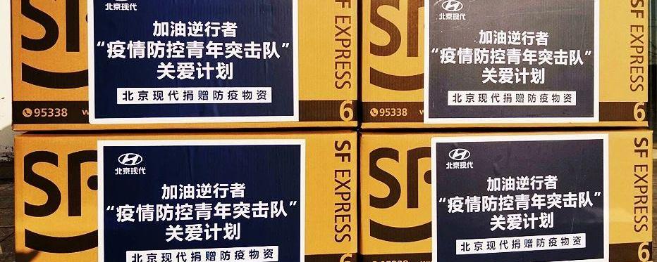 现代,北京,汉,远程