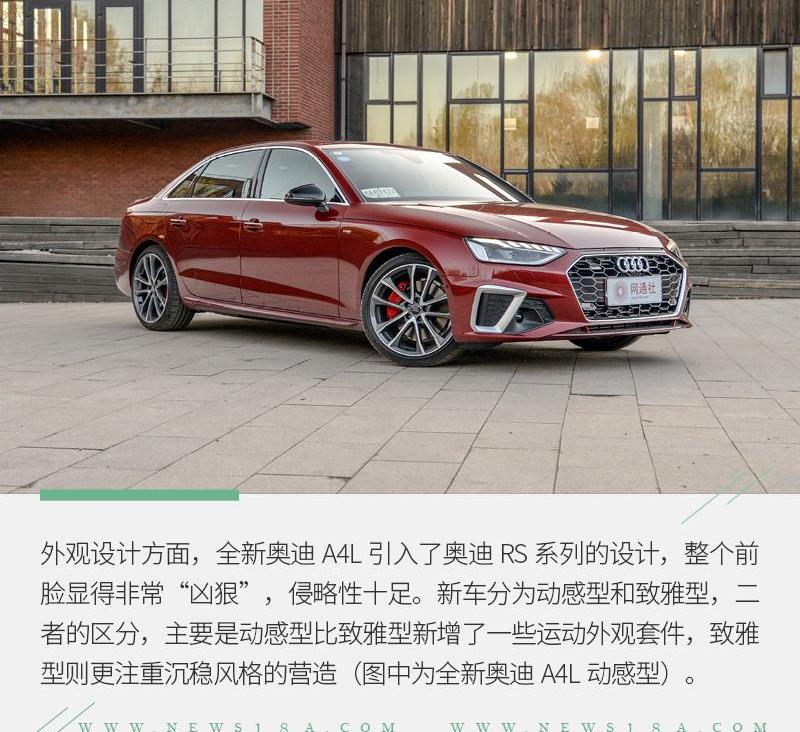 奥迪,奥迪A4L,奔驰C级,奔驰,宝马