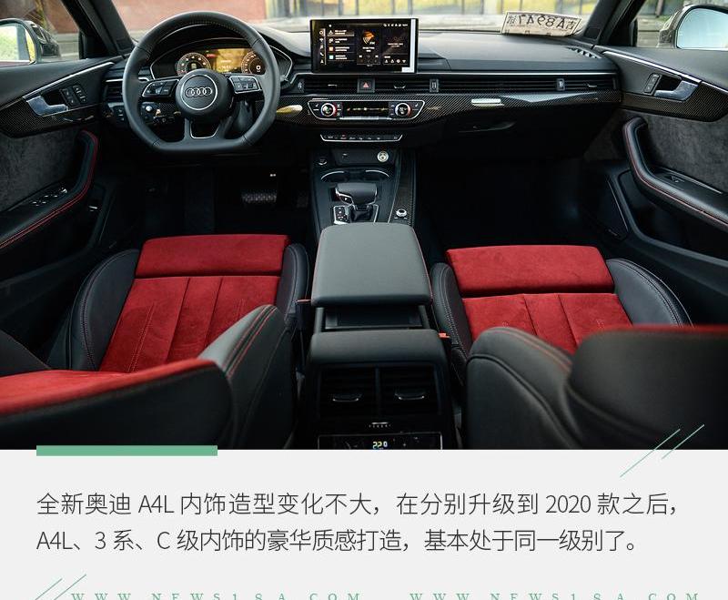 奥迪,奥迪A4L,奔驰C级,奔驰,宝马