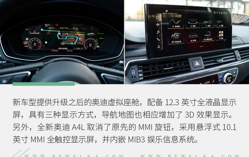 奥迪,奥迪A4L,奔驰C级,奔驰,宝马