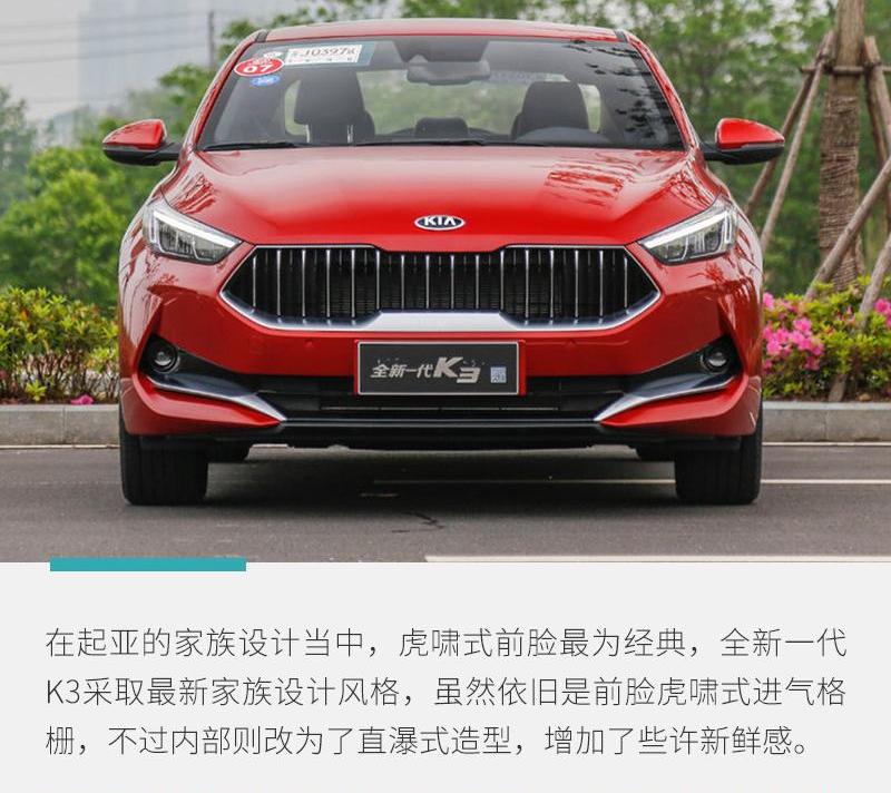 起亚,发现