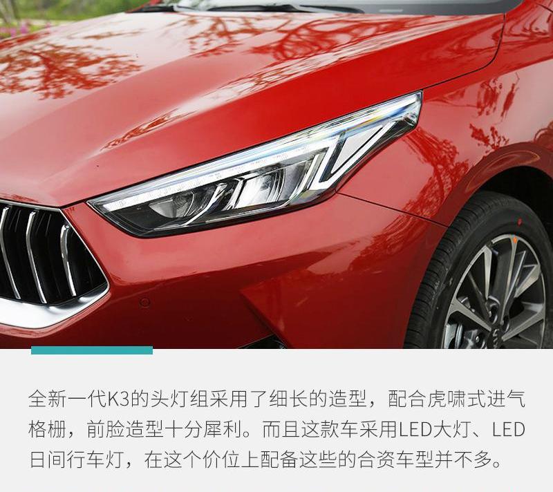 起亚,发现