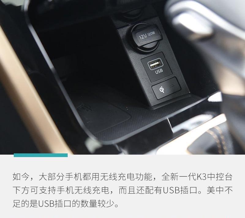 起亚,发现