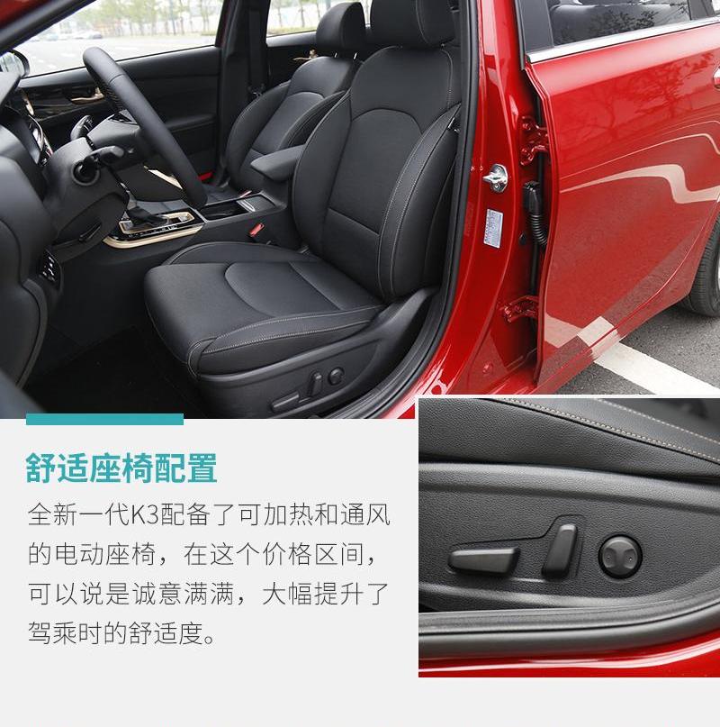 起亚,发现