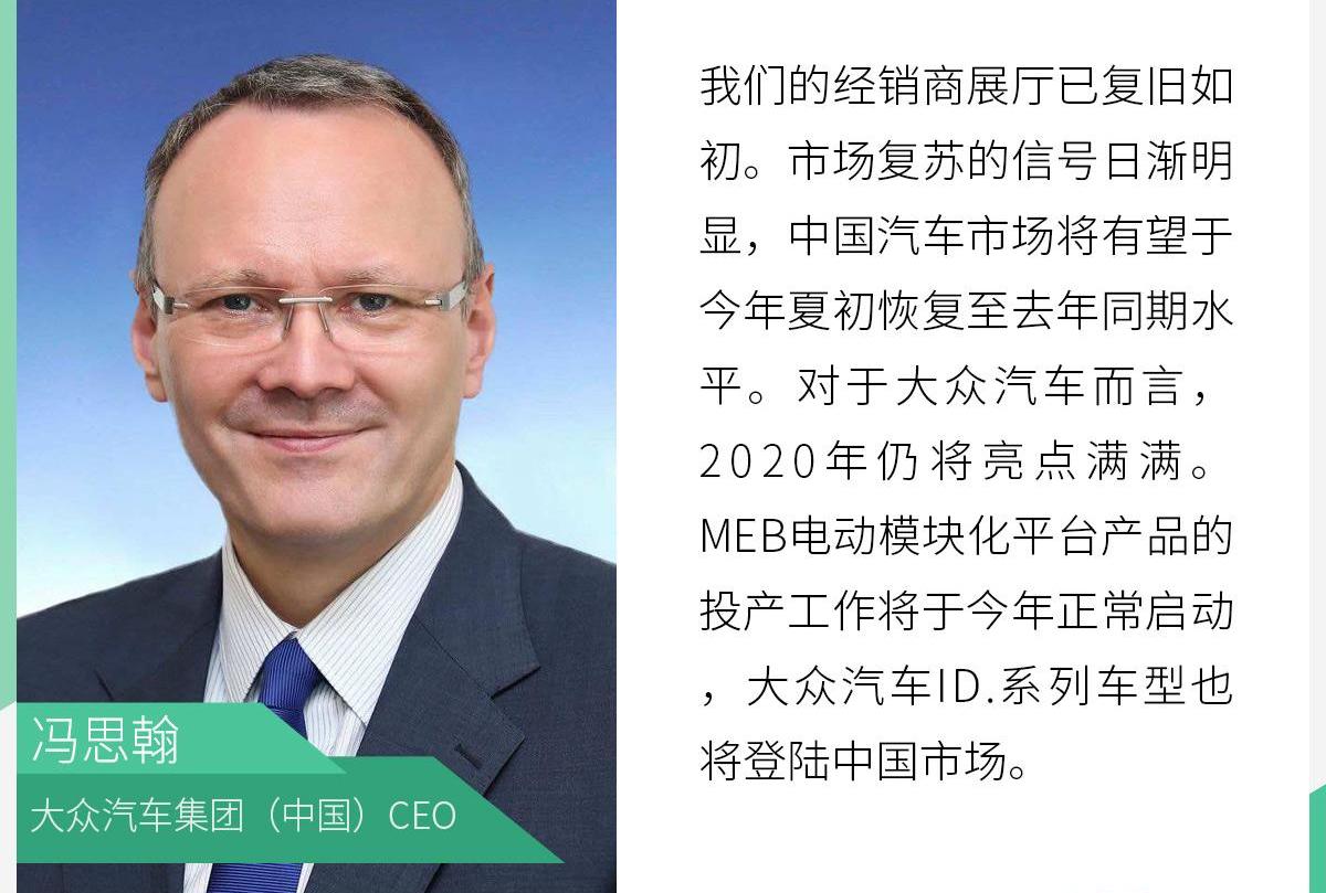 大众,奥迪,斯柯达,一汽