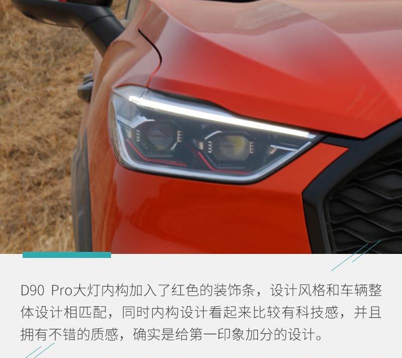 发现