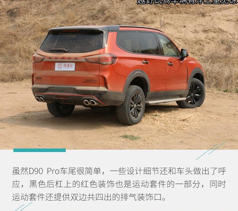 发现