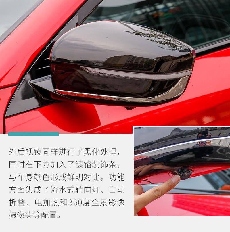 捷途,捷途X70 Coupe,捷途X70