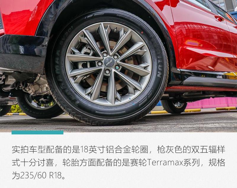 捷途,捷途X70 Coupe,捷途X70