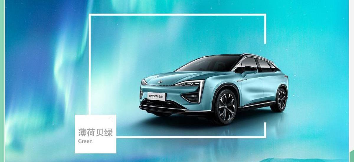 合创,蔚来