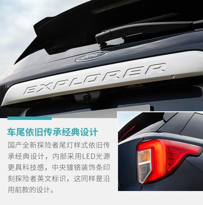 探险者,福特,大众,锐际,福克斯
