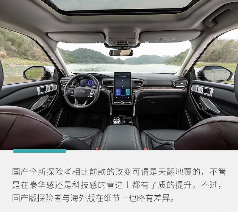 探险者,福特,大众,锐际,福克斯