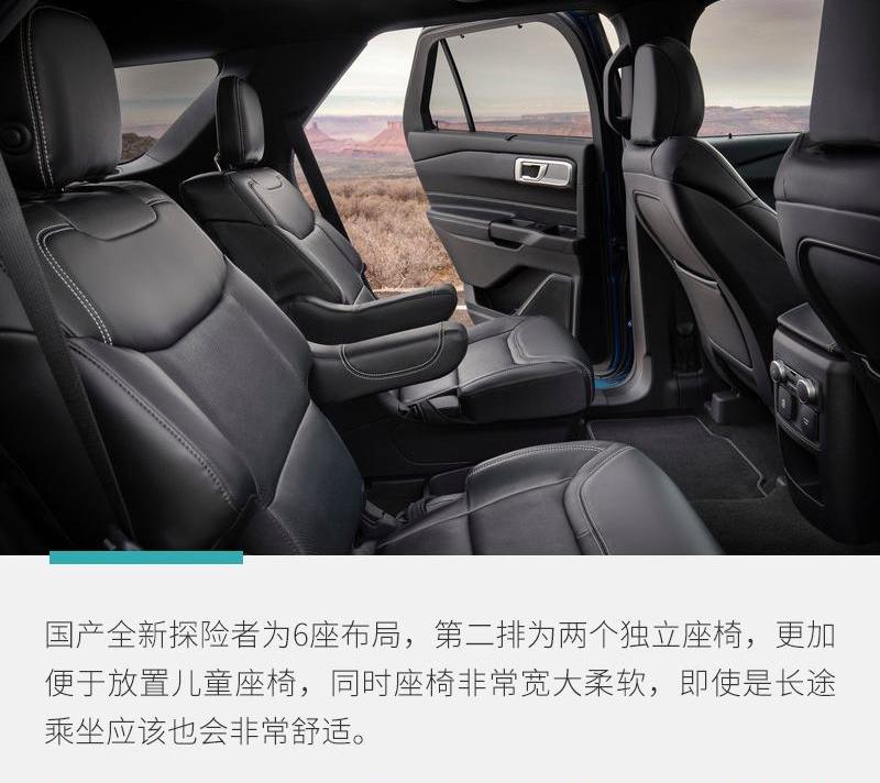 探险者,福特,大众,锐际,福克斯