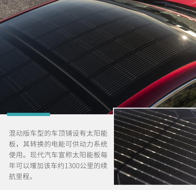 索纳塔,现代,理念,北京