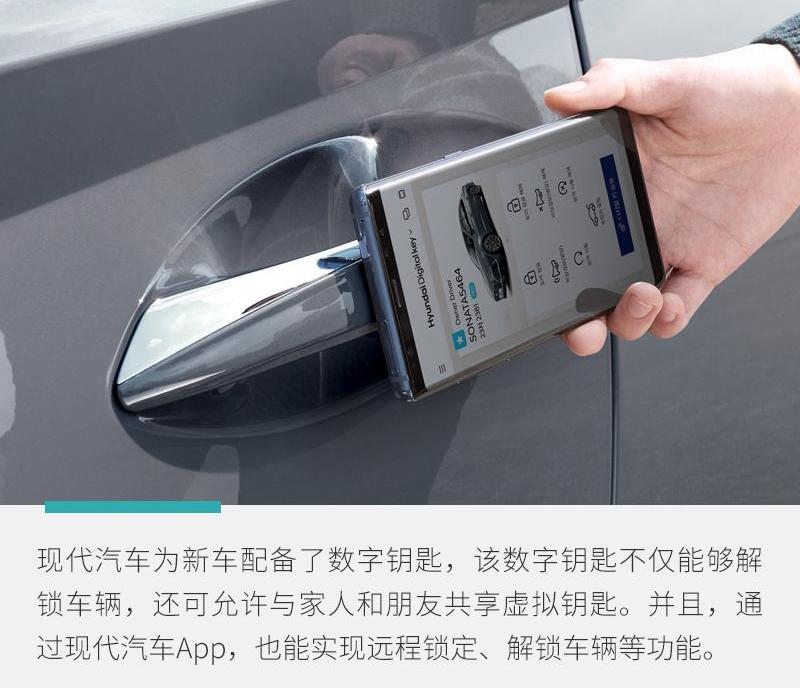 索纳塔,现代,理念,北京
