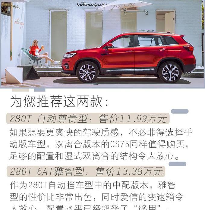 长安,长安CS75,哈弗,哈弗H6,鲸
