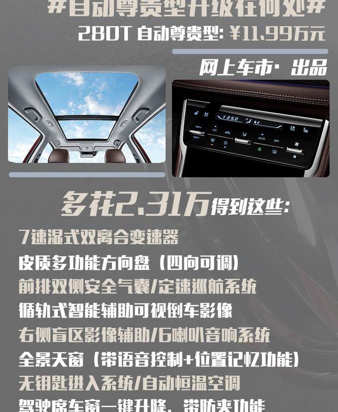 长安,长安CS75,哈弗,哈弗H6,鲸