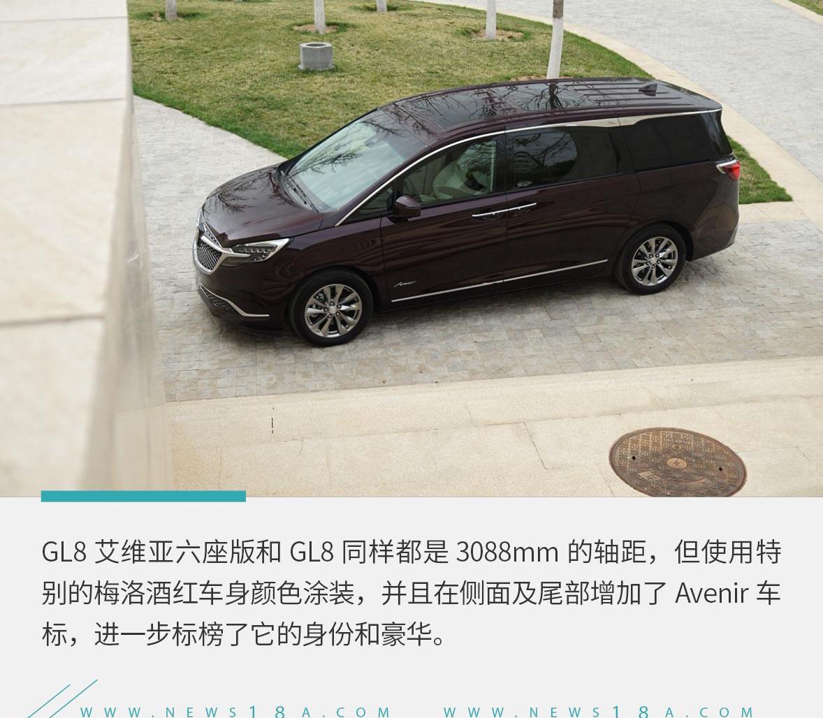 埃尔法,别克,宝马,别克GL8,丰田