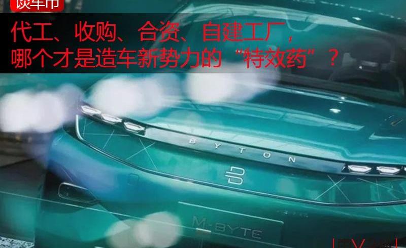 蔚来,小鹏,爱驰,威马汽车,长安