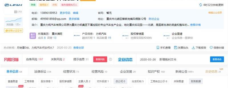 蔚来,小鹏,爱驰,威马汽车,长安