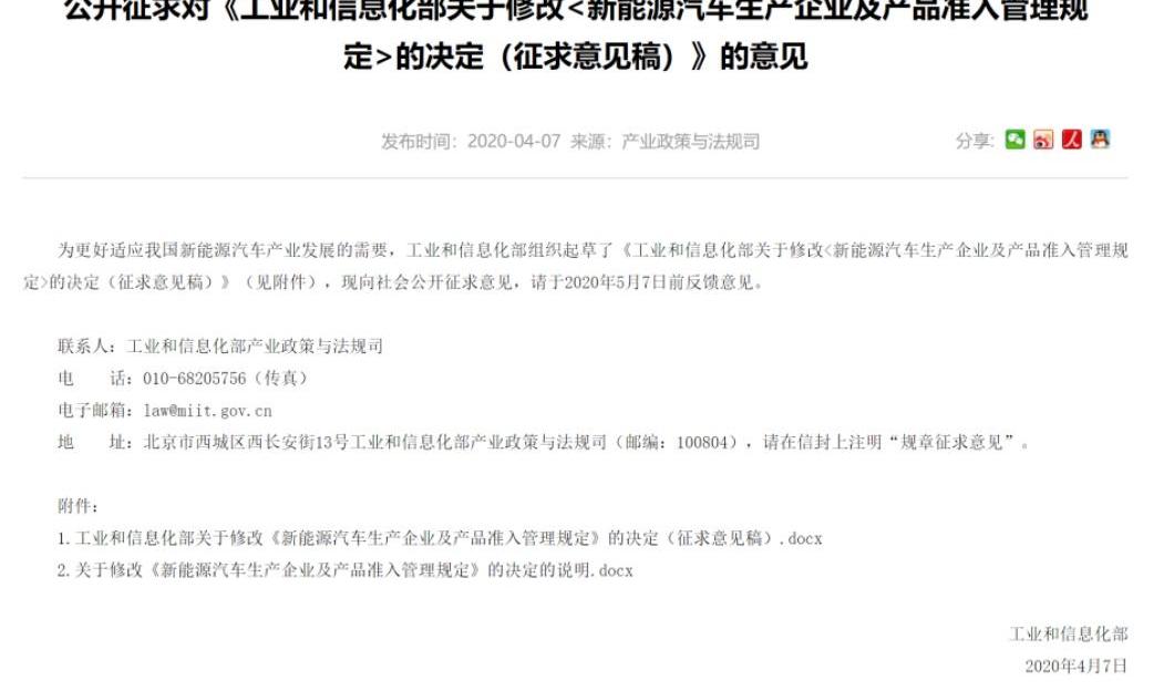 大发,海马,江淮,前途,蔚来