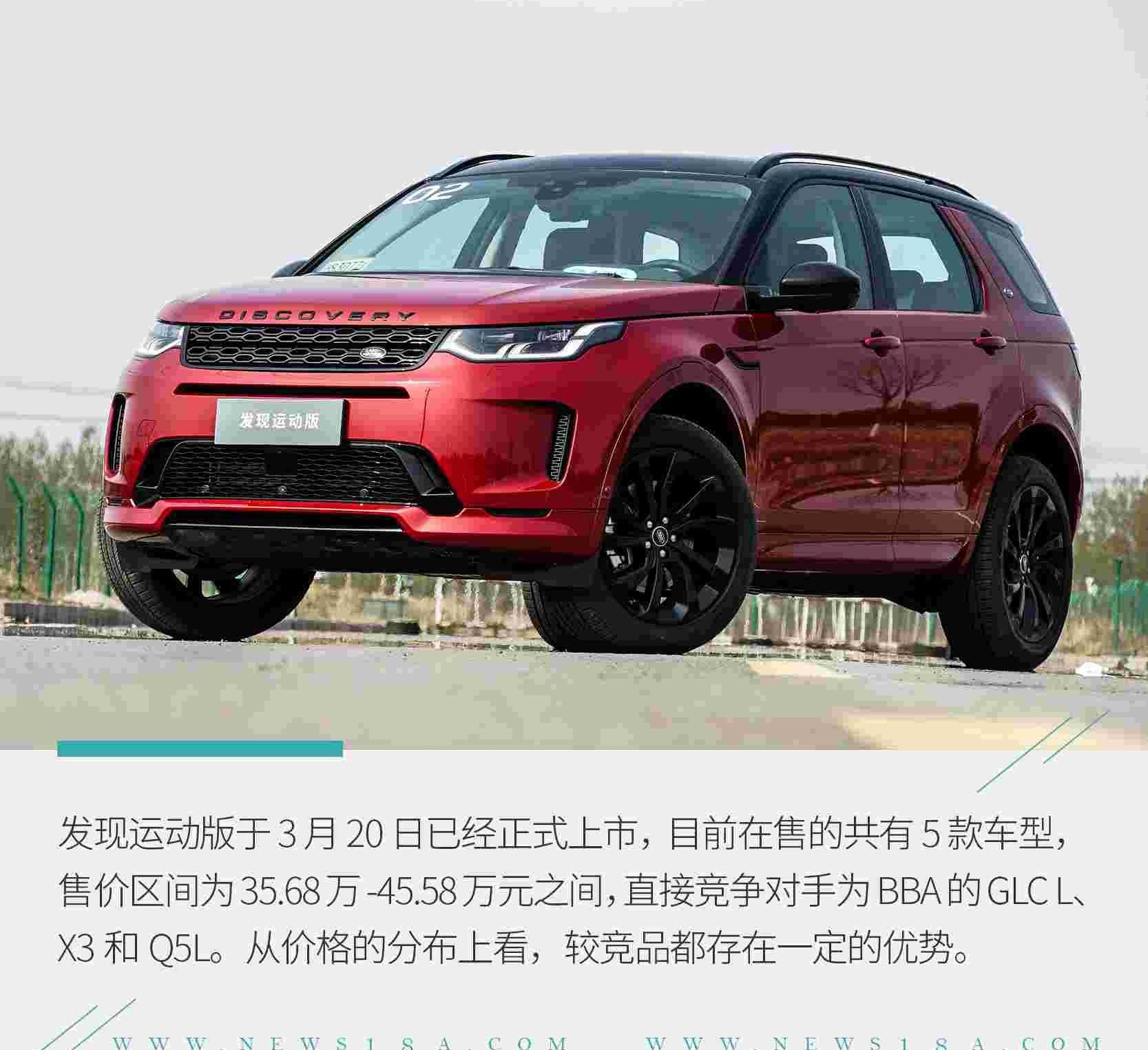 发现,发现运动版