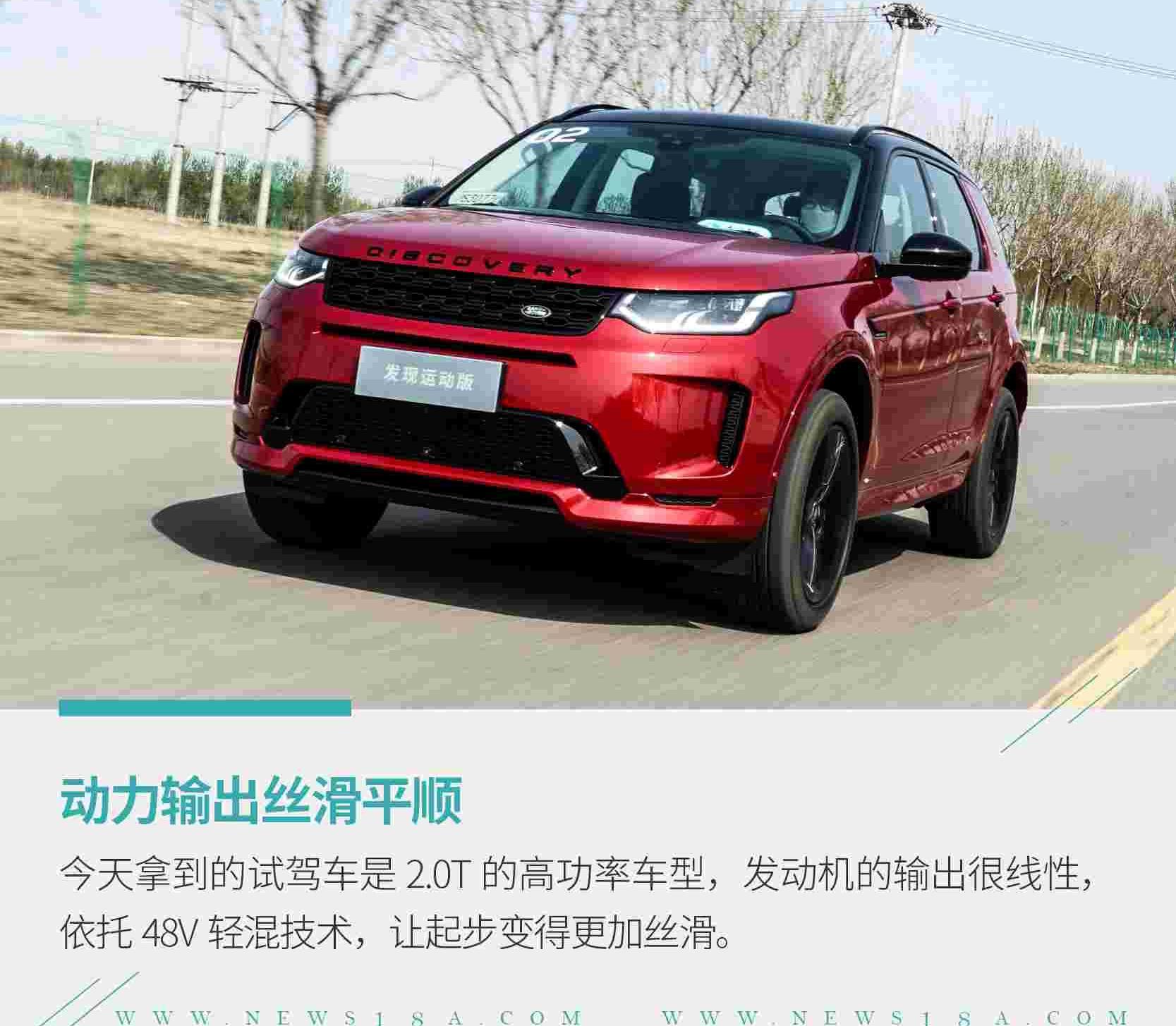 发现,发现运动版