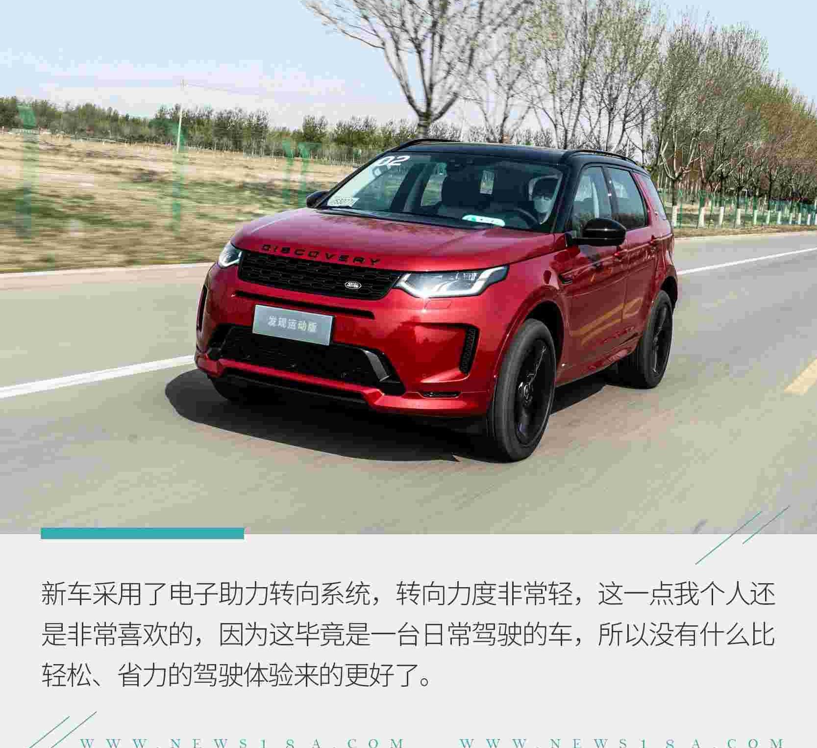 发现,发现运动版