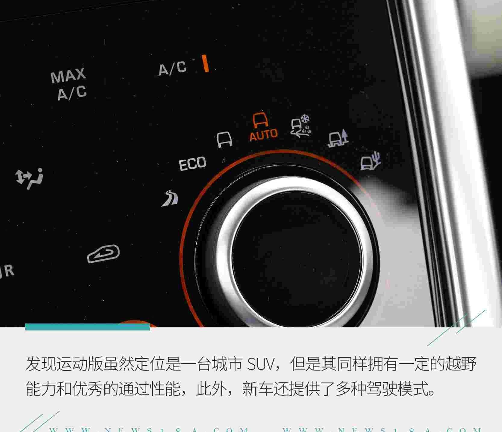 发现,发现运动版