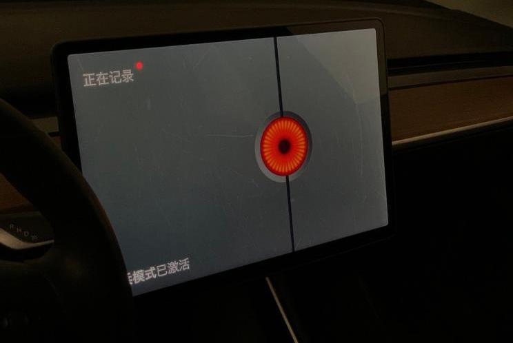 特斯拉