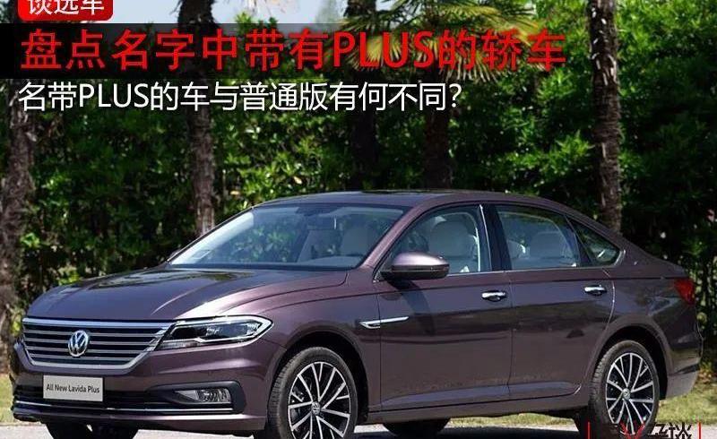 朗逸,逸动,Polo,荣威,长安