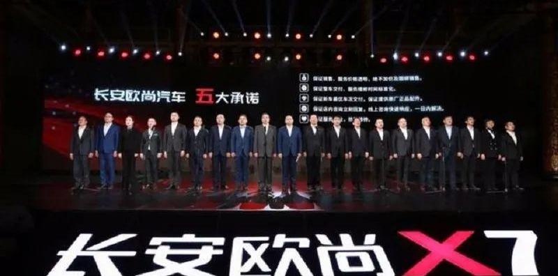 长安,马自达,长安欧尚,福特,宝马