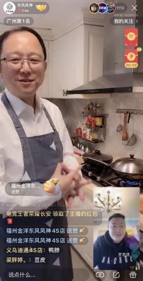 江淮,蔚来,奇瑞,瑞虎7,雪佛兰