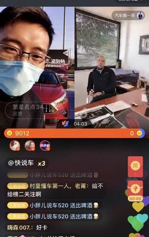 江淮,蔚来,奇瑞,瑞虎7,雪佛兰