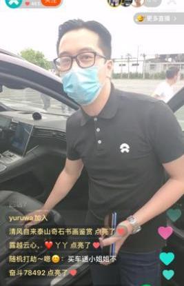 江淮,蔚来,奇瑞,瑞虎7,雪佛兰