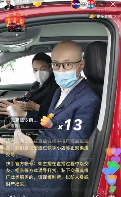 江淮,蔚来,奇瑞,瑞虎7,雪佛兰