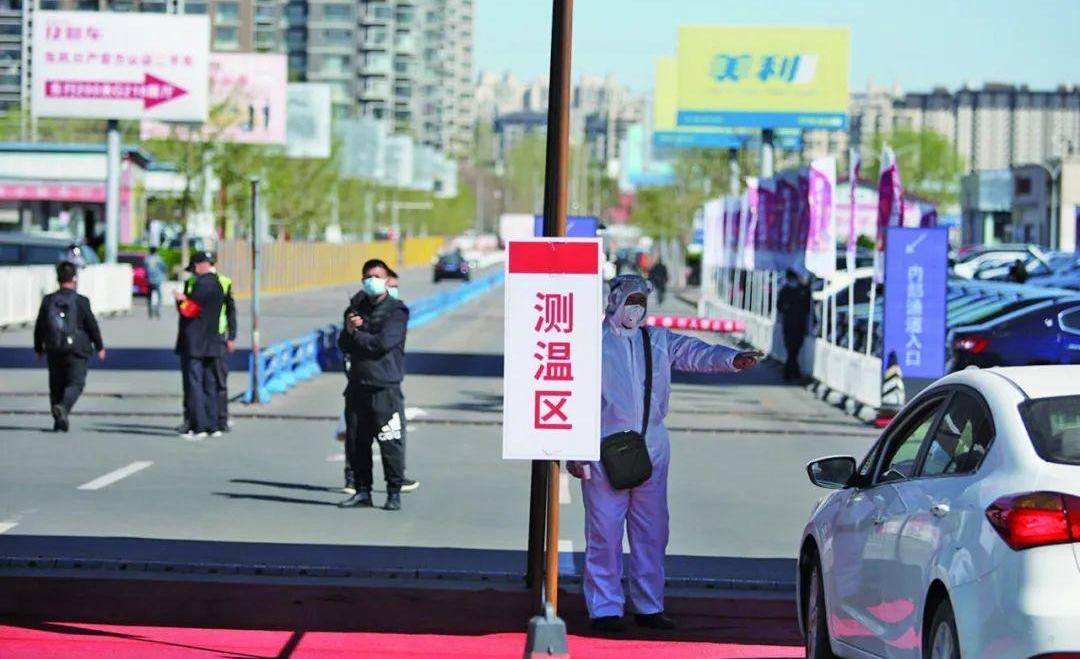 北京