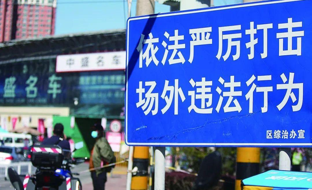 北京