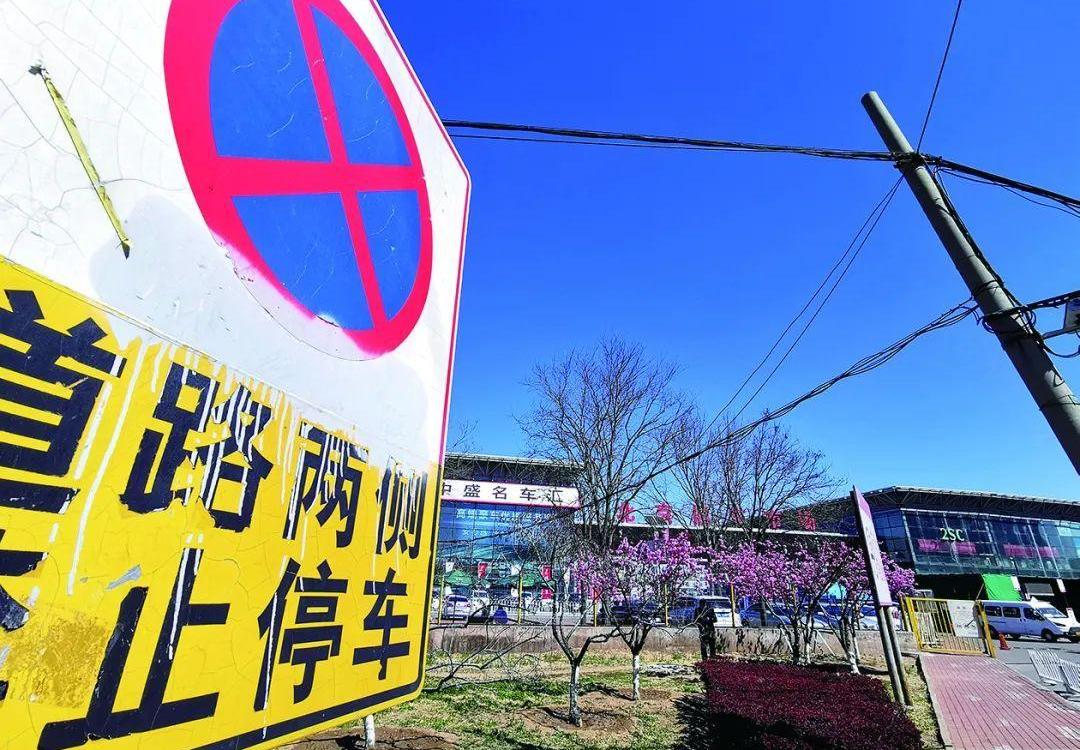 北京